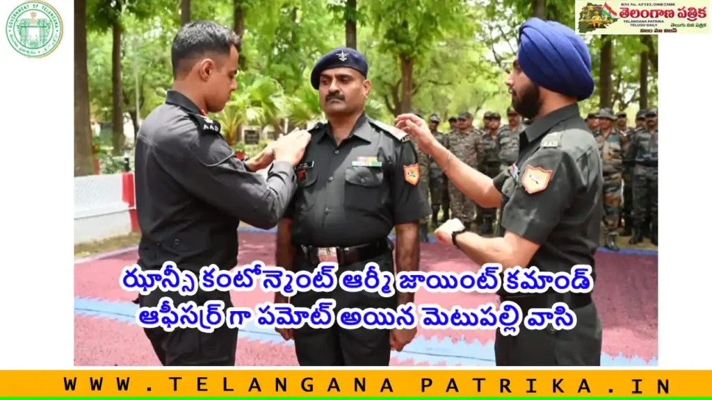 Joint Command Officer from Metpally telangana