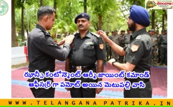Joint Command Officer from Metpally telangana