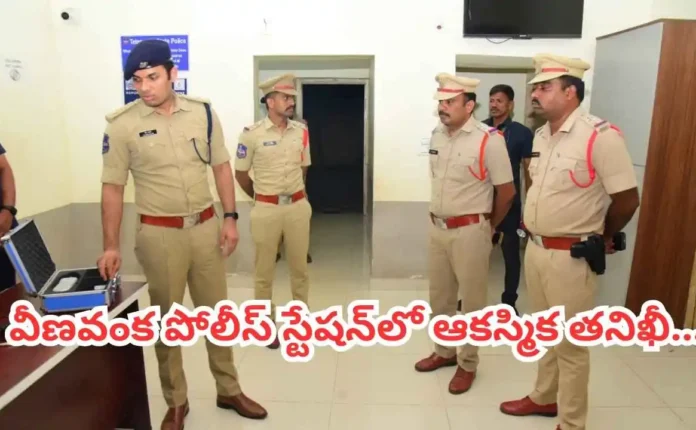 KARIMNAGAR CP Gaush Alam