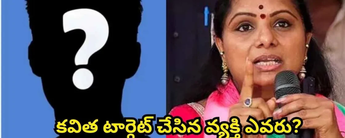 KAVITHA BRS