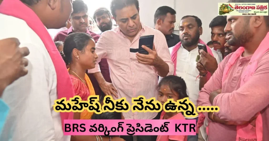 KTR BRS 1024x538