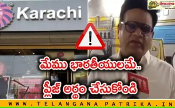 Karachi Bakery Legacy