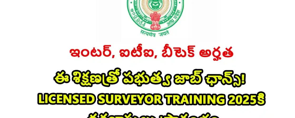 Licensed Surveyor Training 2025