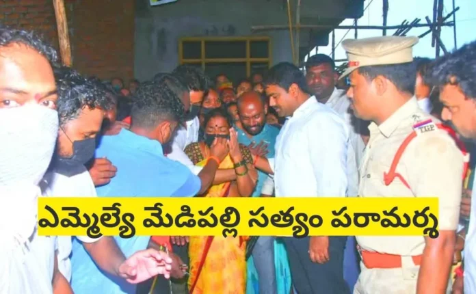 M.L.A.Medipally Sathyam