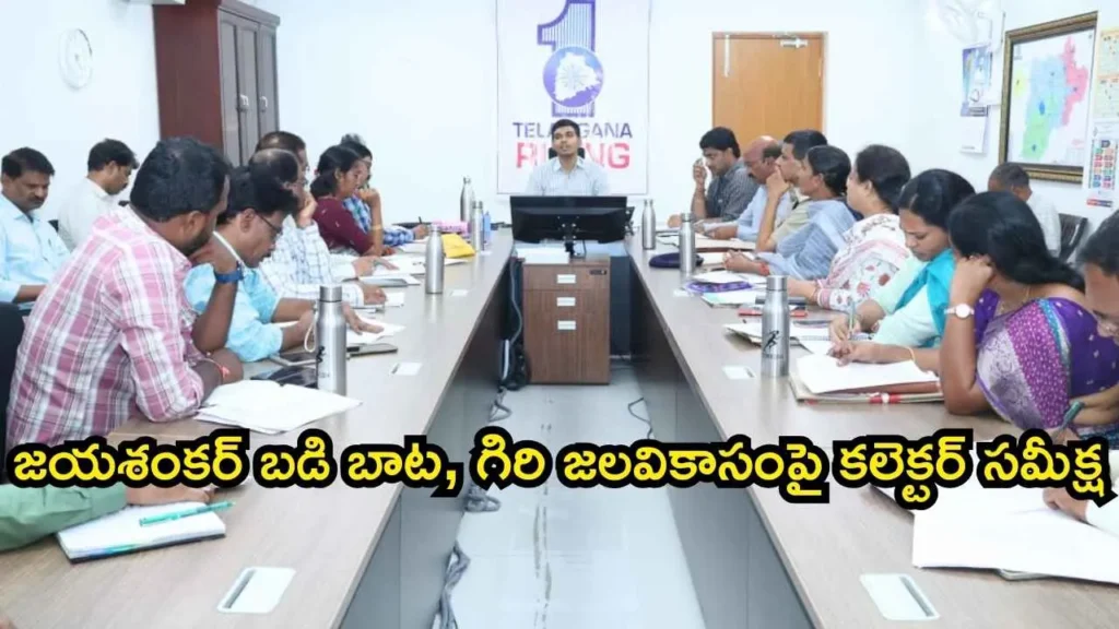 Jayashankar Badi Bata MANU CHOWDARY IAS