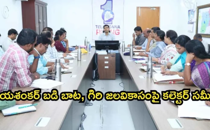 Jayashankar Badi Bata MANU CHOWDARY IAS