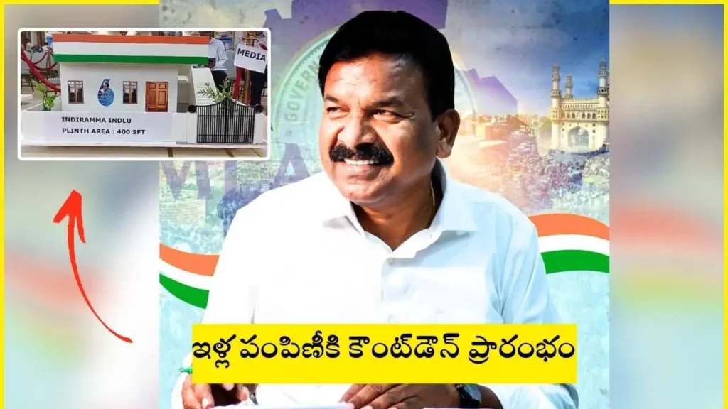 MLA Kavvampally 1024x576