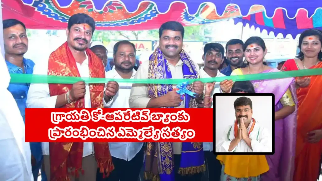 Medipally Sathyam latest news 2025