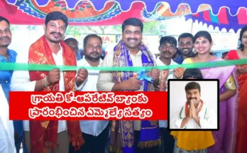 Medipally Sathyam latest news 2025