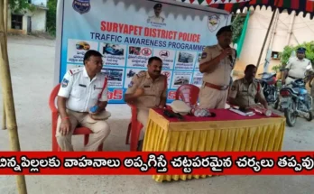 Minor Driving మైనర్ల డ్రైవింగ్‌పై కఠిన ఆంక్షలు – తల్లిదండ్రులకు హెచ్చరిక