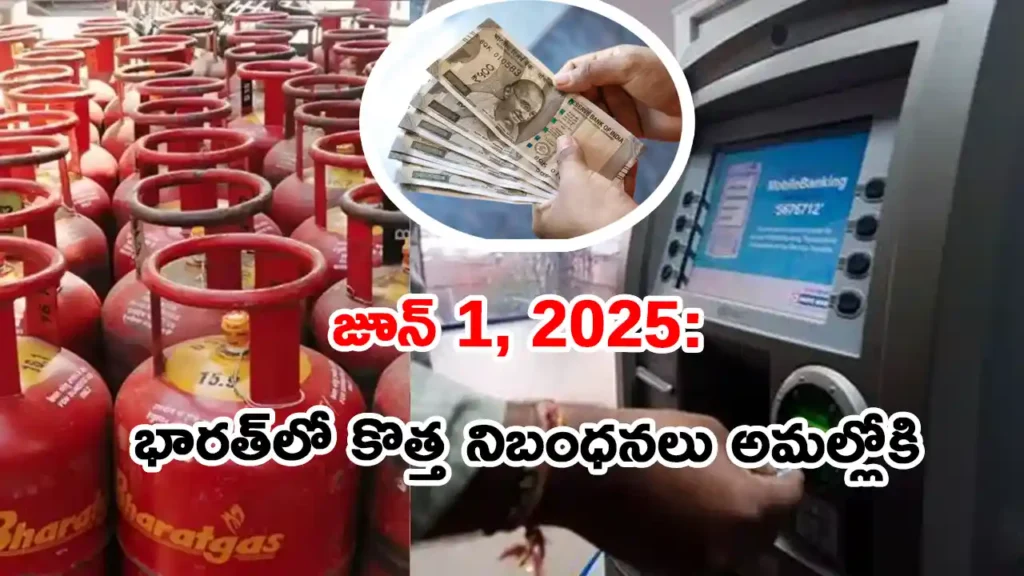 New Rules India June 2025