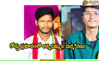 Nizamabad News two boys incident