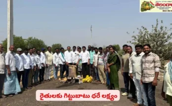 PACS 2025: రైతులకు గిట్టుబాటు ధరే లక్ష్యం