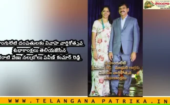 Ponguleti Srinivasa Reddy