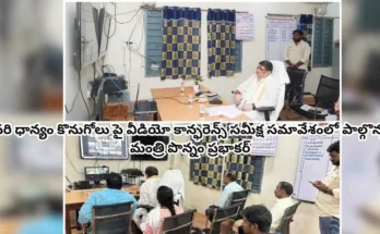 Ponnam Prabhakar: వరి ధాన్యం కొనుగోలు పై వీడియో కాన్ఫరెన్స్ సమీక్ష సమావేశంలో పాల్గొన్న మంత్రి పొన్నం ప్రభాకర్