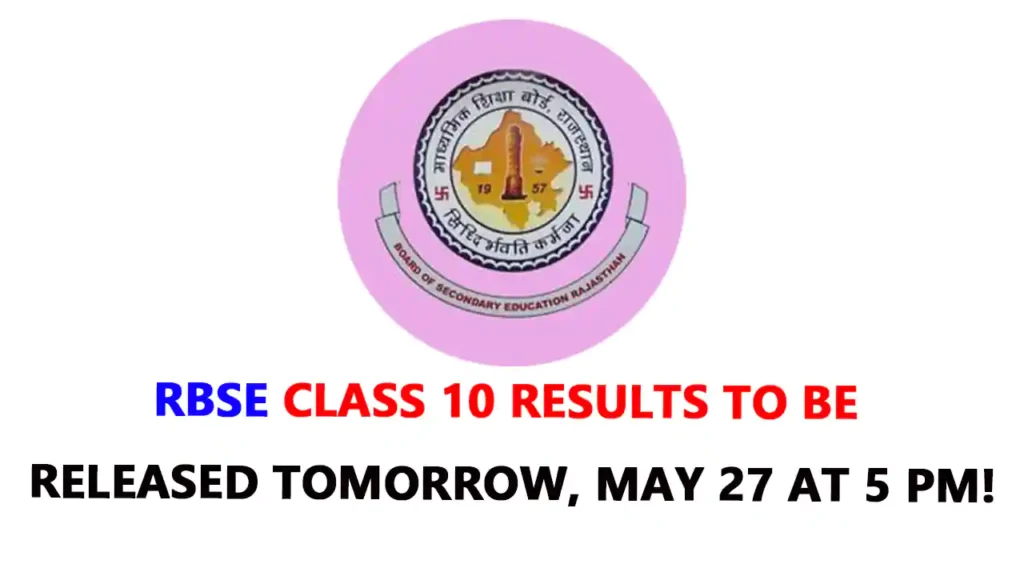 RBSE 10th Result 2025 direct link