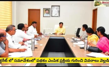 Rajiv Yuva Vikasam Sircilla 2025: లబ్ధిదారుల ఎంపిక పారదర్శకంగా జరగాలి – కలెక్టర్ సందీప్ కుమార్ ఝ
