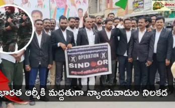 Operation Sindhoor Support Rally Rajanna Siricilla