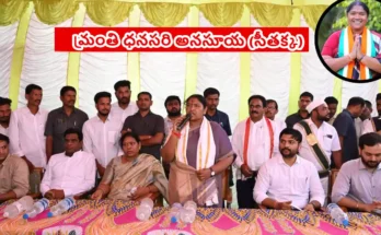 Seethakka Minister Dhanasari Anasuya latest news