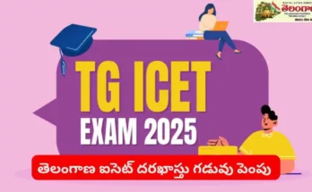 TG ICET 2025