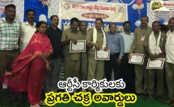 TGSRTC 2025: నర్సంపేట డిపోకు ప్రగతిచక్రం అవార్డు గౌరవం
