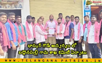 BRS Bhaskar Goud