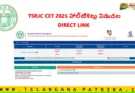 TSRJC CET Hall ticket 2025 హాల్‌టికెట్లు విడుదల – ఇప్పుడే tgrjc.cgg.gov.in నుండి డౌన్‌లోడ్ చేయండి