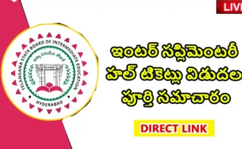 Telangana Inter Hall Tickets 2025 direct download link