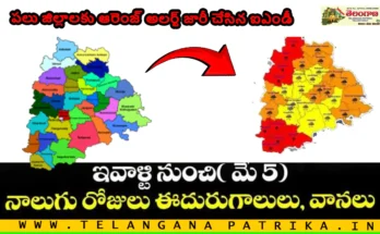 telangana-weather-alert-may5-orange-yellow-alert-rains-winds