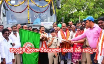 VEMULAWADA