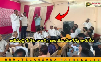 Vemulawada 2025 rapelli sridhar