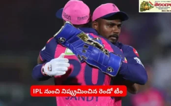 MI VS RR: IPL 2025 నుంచి RR అవుట్