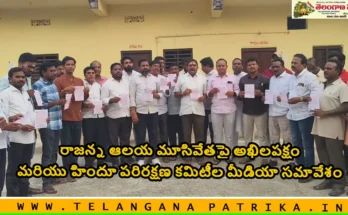 bjp sridhar rapelly