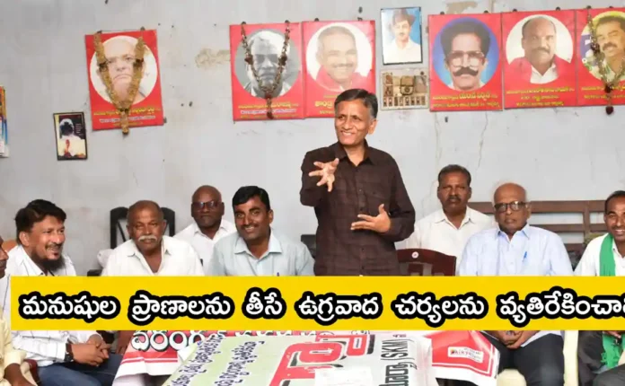 communist party of india tsdf joint meeting left parties public groups