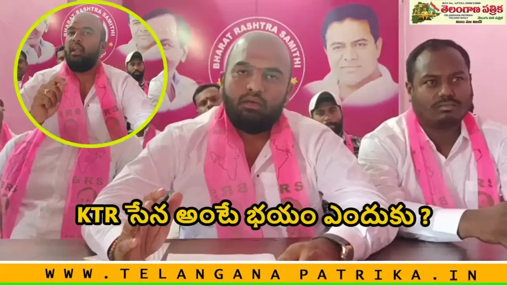 ktr sena bhaskargoud brs nayakulu tangapalli