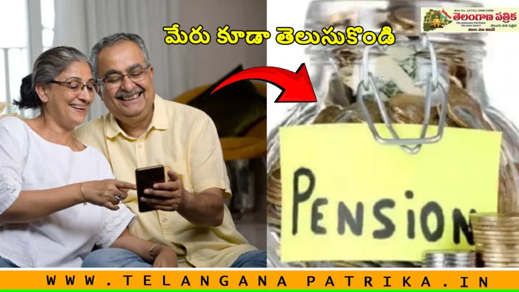 lic pension scheme new jeevan shanti _