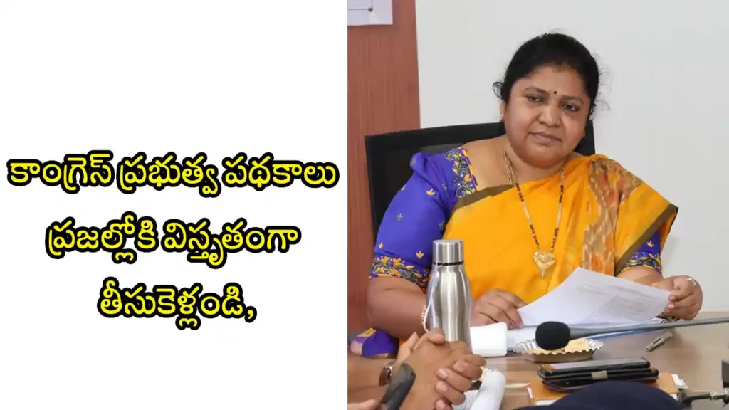 mla matta ragamayi dayanand congress leaders instructions