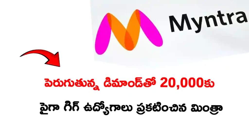 myntra gig jobs delivery recruitment