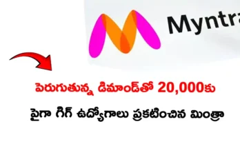 myntra gig jobs delivery recruitment