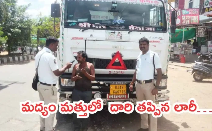 siddipet lorry
