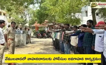 Drunk and Drive Counseling Telangana: వేములవాడలో వాహనదారులకు పోలీసుల అవగాహన కార్యక్రమం