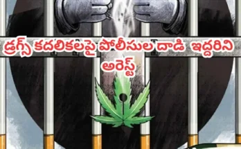 ARREST FOR SELLING GANJA