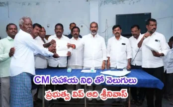 Aadi Srinivas