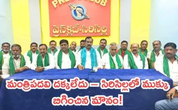 Aadi Srinivas Minister Post Telangana