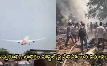Ahmedabad Plane Crash 2025
