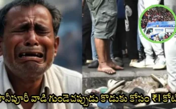 Bengaluru Stampede pani puri vendor son died