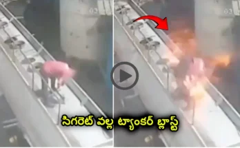 Cigarette blast video viral 20253