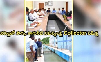 Collector Sandeep Kumar MEETING ON WATER PROJECTS