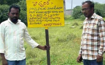 Deshrajpalli ceiling land issue