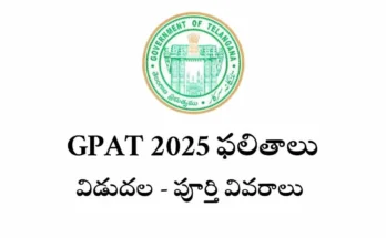 GPAT Result 2025
